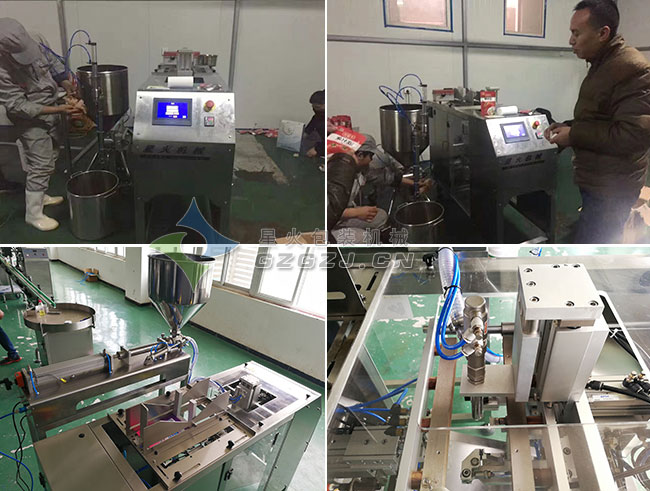 食品調(diào)味料包裝機細節(jié)展示