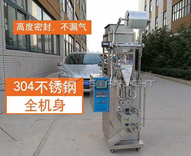 調(diào)味辣椒油包裝機(jī)廠房內(nèi)實拍展示