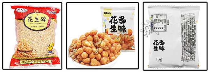 星火花生米自動(dòng)包裝機(jī)包裝樣品展示